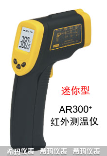 AR300+ͼty؃x
