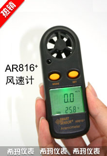 AR816+LӋ