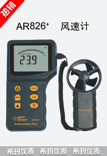 AR826+wʽLӋ
